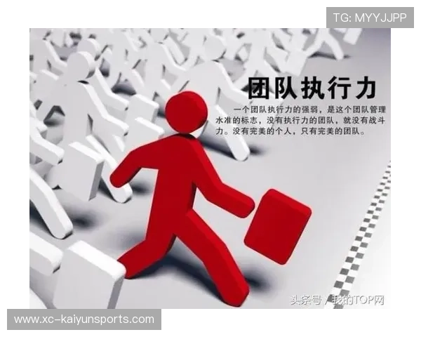 执行力成为胜负核心