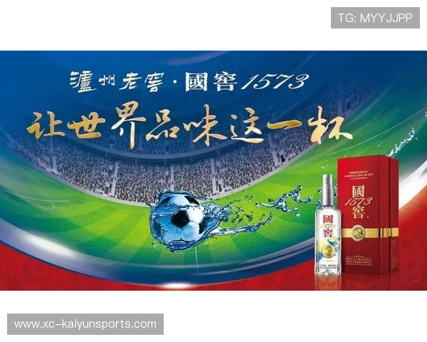 世界杯主题商品限量发售规则与渠道说明，世界杯市场