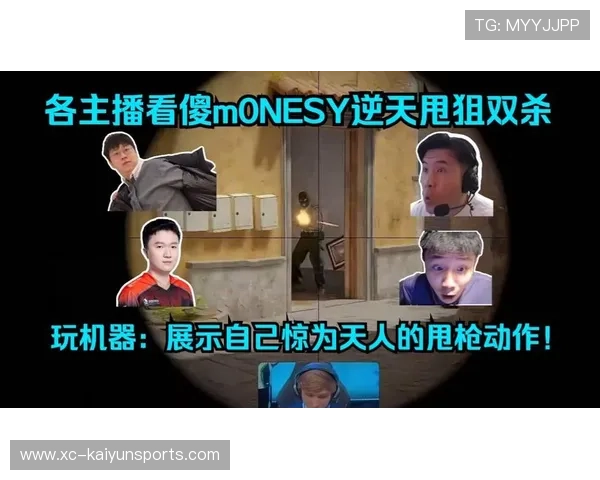 m0NESY极限甩枪引爆弹幕 m0NESY极限甩枪引爆弹幕