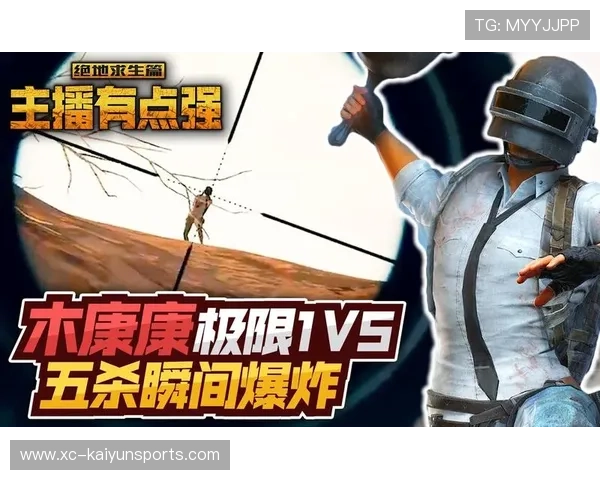 [选手名]经典1V5回放：在包点即将爆炸前的最后0.5秒完成拆除