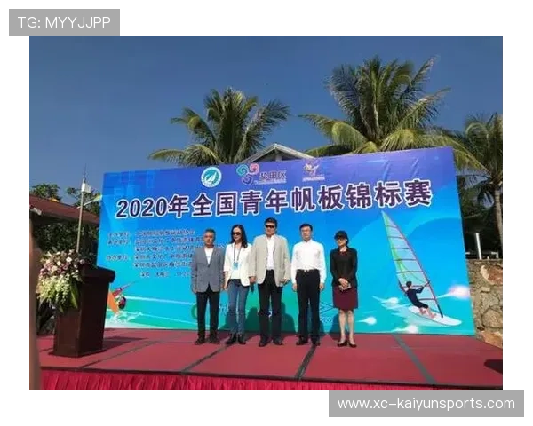 国际帆板器材回收与再制造技术论坛成果集第三版出版,帆板材料 国际帆板器材回收与再制造技术论坛成果集第三版出版,帆板材料